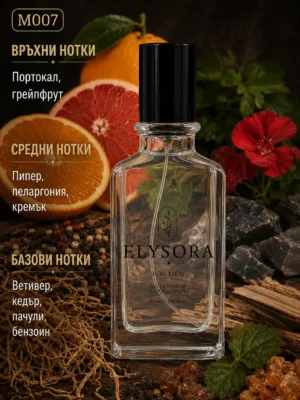 ELYSORA M007 – мъжки парфюм 50 ml с ароматни нотки ELYSORA M007 мъжки парфюм 50 ml с ароматни нотки