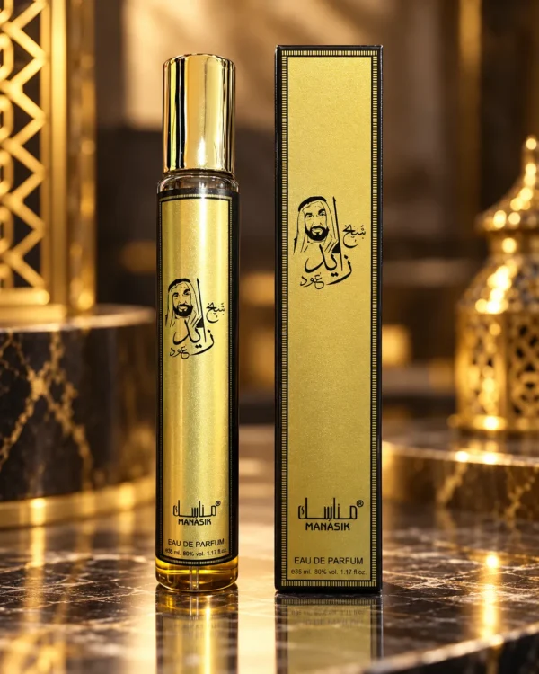 Sheikh Zayed Oud Eau de Parfum – Manasik 35 ml – флакон в премиум сцена Sheikh Zayed Oud Eau de Parfum – Manasik 35 ml – флакон в премиум сцена